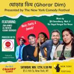 Ghorar Dim (ঘোড়ার ডিম), Presented by the New York Comedy Festival